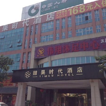 Tianguo Times Hotel Foshan Exterior foto