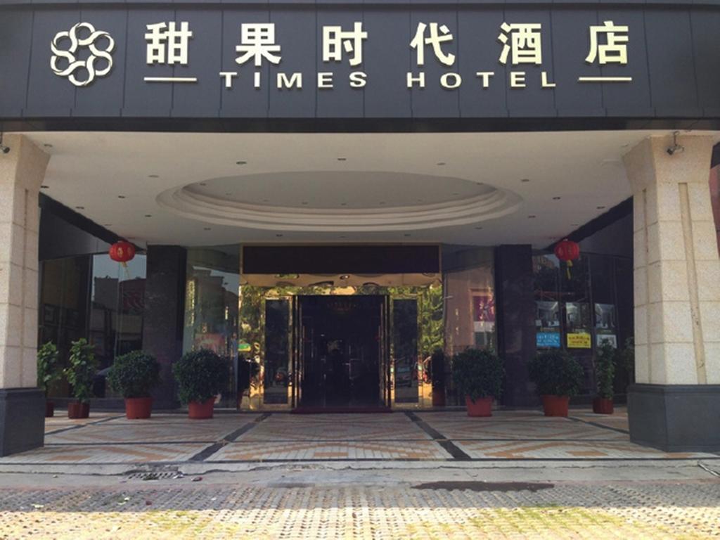 Tianguo Times Hotel Foshan Exterior foto